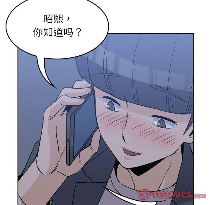 王爷你好贱漫画韩漫全集-第34话无删减无遮挡章节图片 