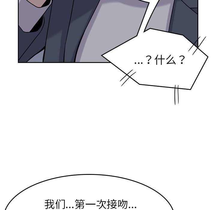 王爷你好贱漫画韩漫全集-第34话无删减无遮挡章节图片 
