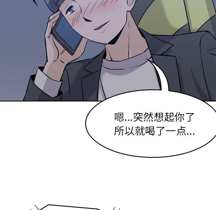 王爷你好贱漫画韩漫全集-第34话无删减无遮挡章节图片 