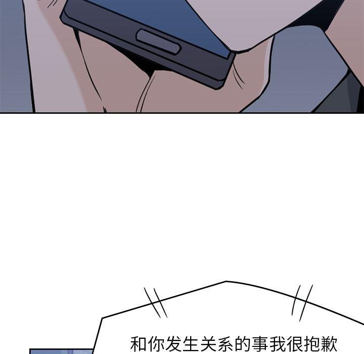 王爷你好贱漫画韩漫全集-第34话无删减无遮挡章节图片 