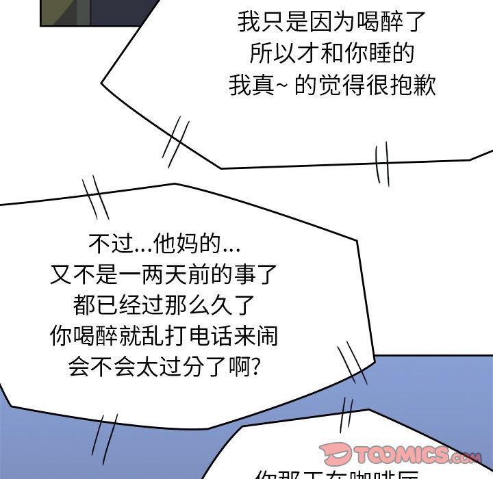 王爷你好贱漫画韩漫全集-第34话无删减无遮挡章节图片 