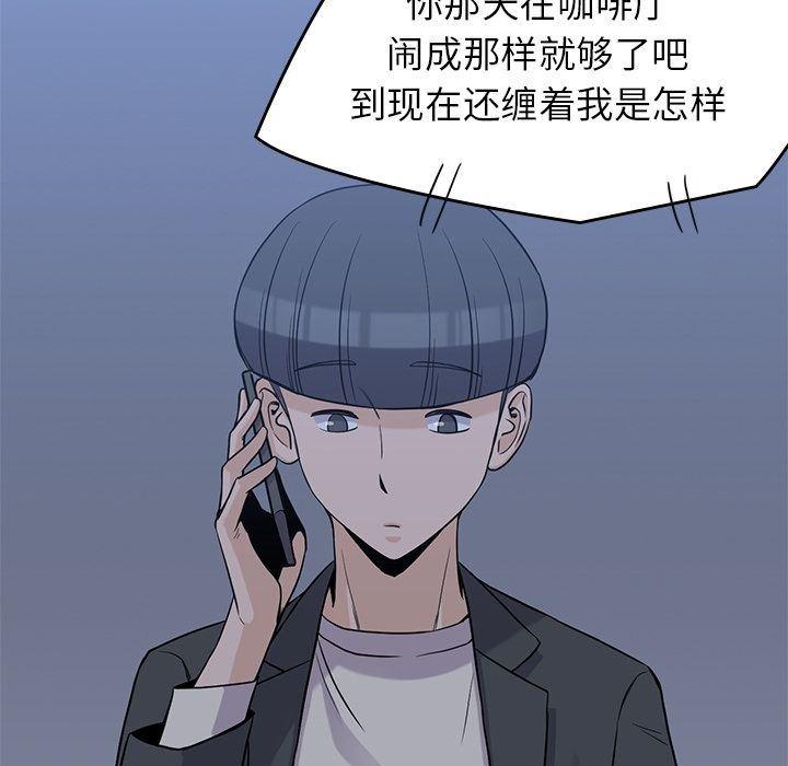 王爷你好贱漫画韩漫全集-第34话无删减无遮挡章节图片 