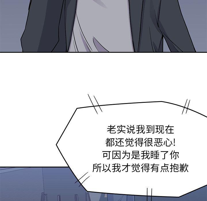 王爷你好贱漫画韩漫全集-第34话无删减无遮挡章节图片 