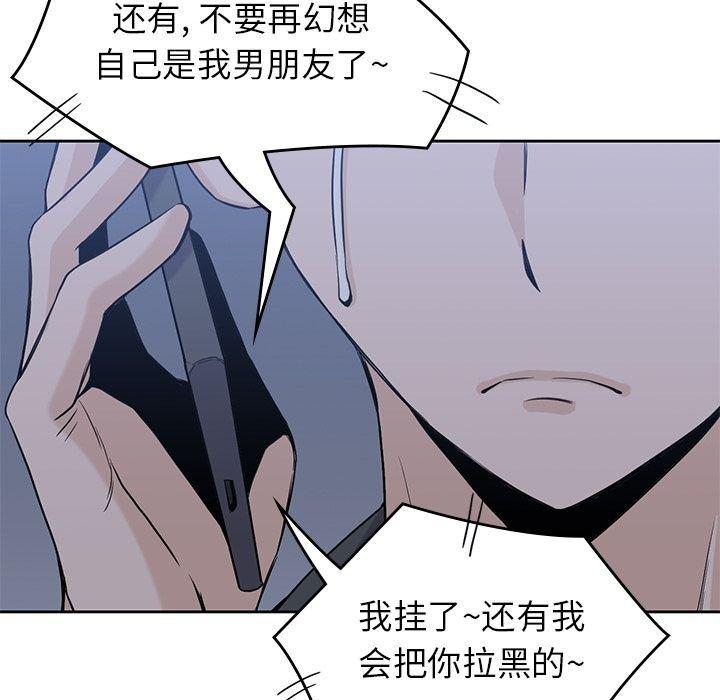 王爷你好贱漫画韩漫全集-第34话无删减无遮挡章节图片 