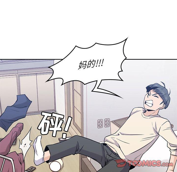 王爷你好贱漫画韩漫全集-第34话无删减无遮挡章节图片 