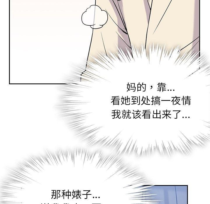王爷你好贱漫画韩漫全集-第34话无删减无遮挡章节图片 