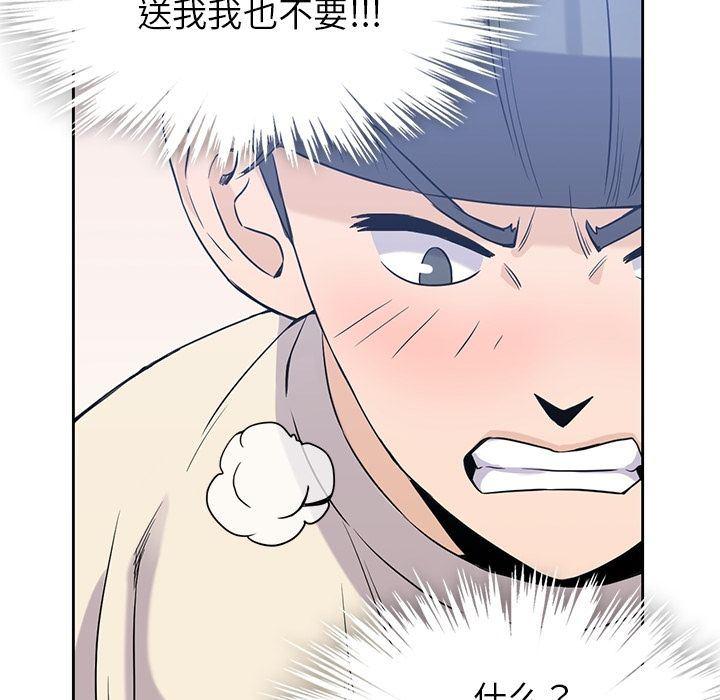 王爷你好贱漫画韩漫全集-第34话无删减无遮挡章节图片 