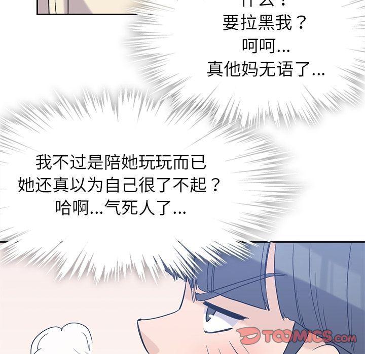 王爷你好贱漫画韩漫全集-第34话无删减无遮挡章节图片 