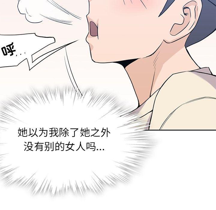 王爷你好贱漫画韩漫全集-第34话无删减无遮挡章节图片 