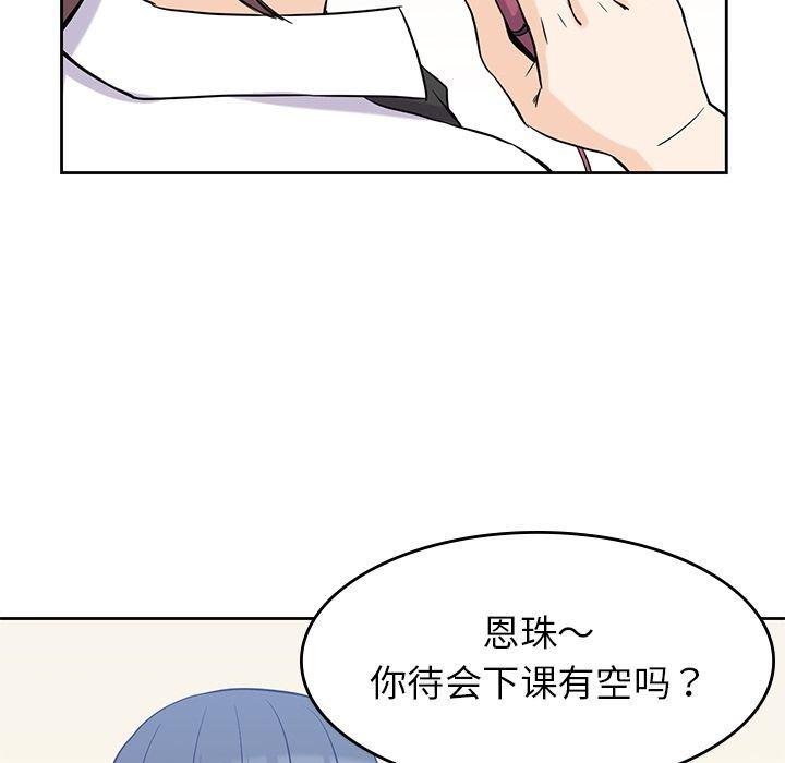 王爷你好贱漫画韩漫全集-第34话无删减无遮挡章节图片 