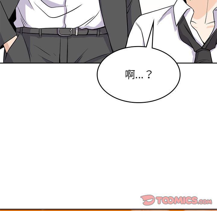 王爷你好贱漫画韩漫全集-第34话无删减无遮挡章节图片 