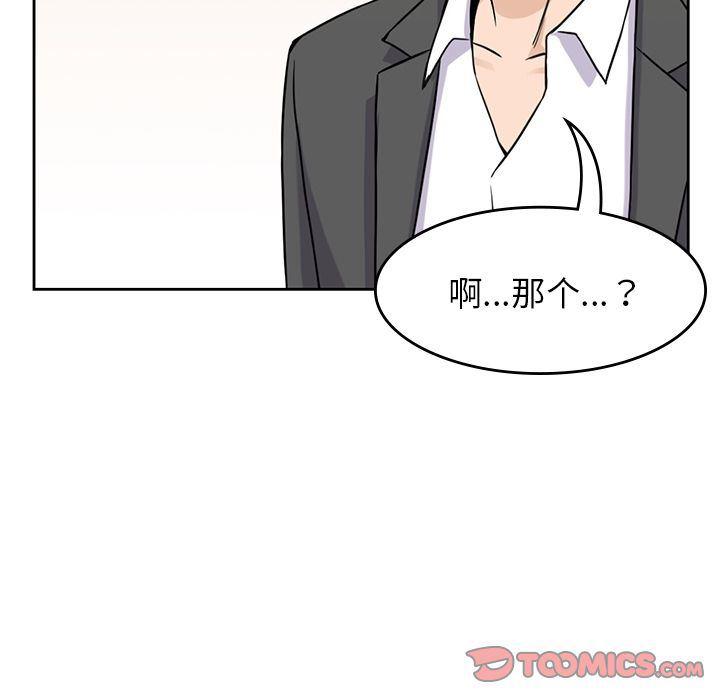 王爷你好贱漫画韩漫全集-第34话无删减无遮挡章节图片 