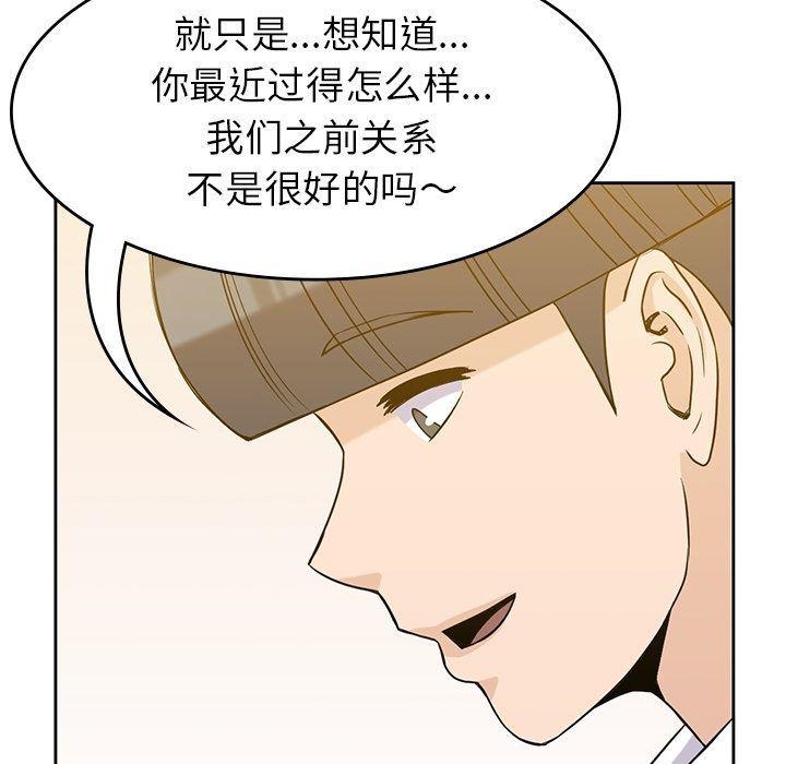 王爷你好贱漫画韩漫全集-第34话无删减无遮挡章节图片 