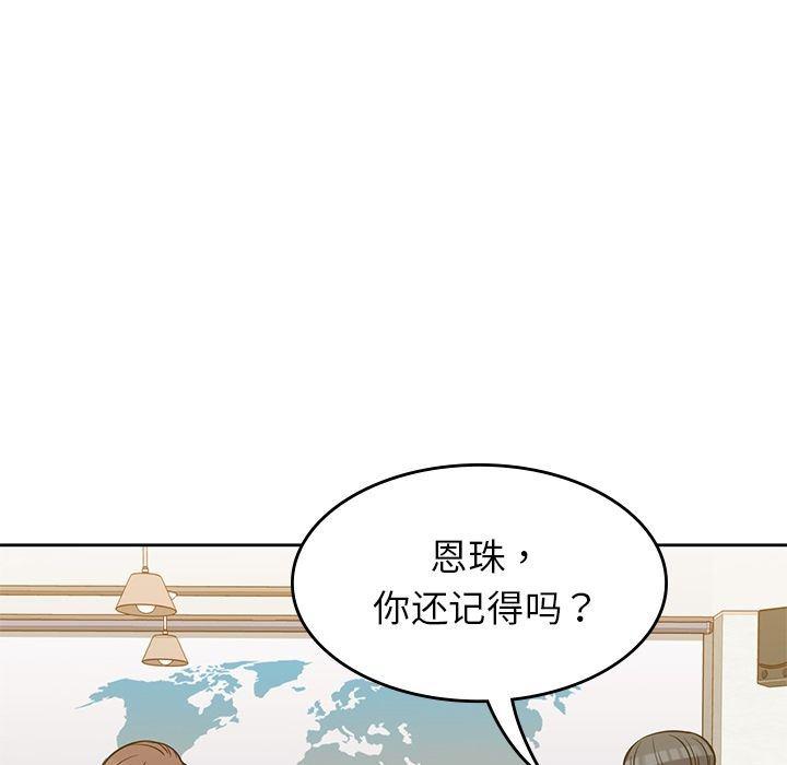 王爷你好贱漫画韩漫全集-第34话无删减无遮挡章节图片 