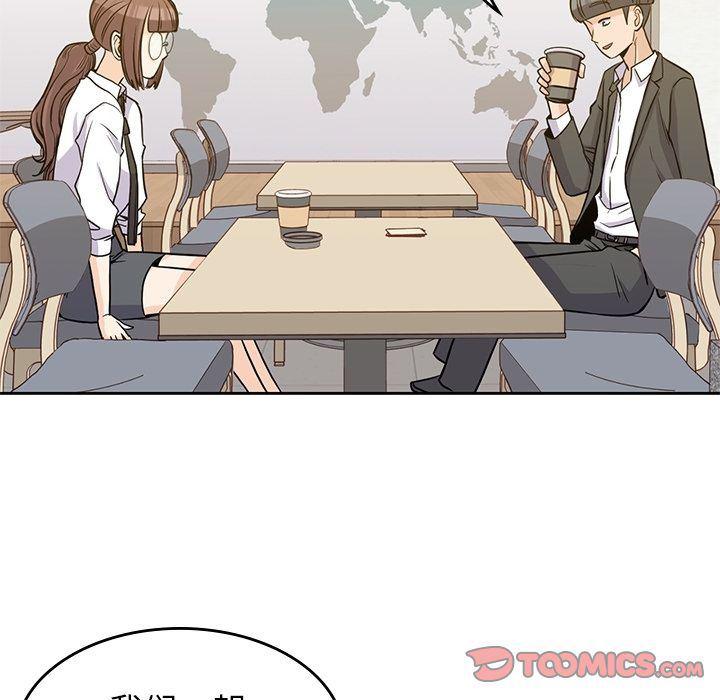 王爷你好贱漫画韩漫全集-第34话无删减无遮挡章节图片 