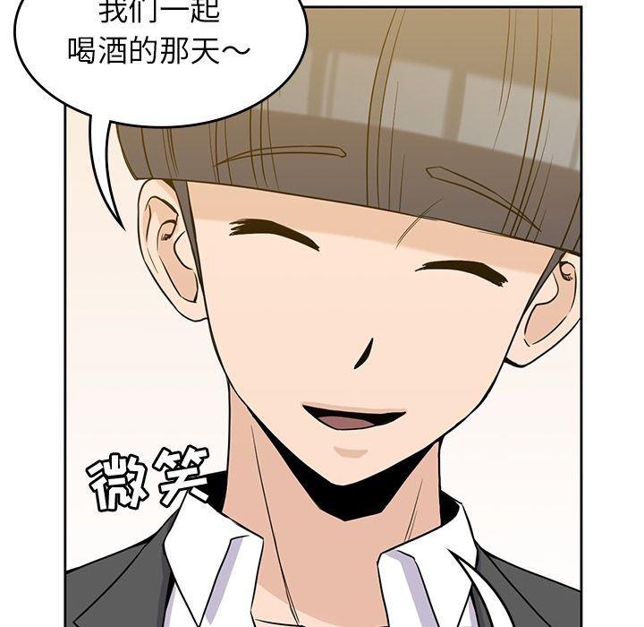王爷你好贱漫画韩漫全集-第34话无删减无遮挡章节图片 