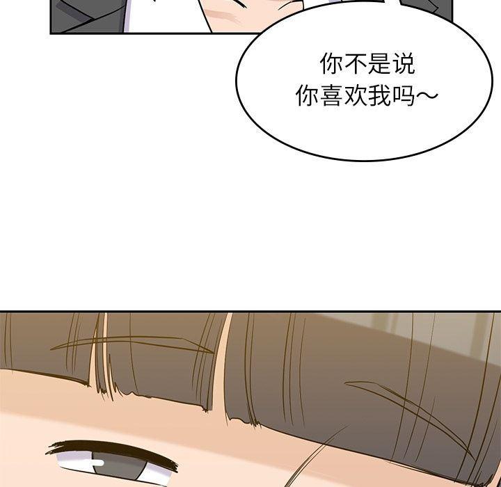 王爷你好贱漫画韩漫全集-第34话无删减无遮挡章节图片 