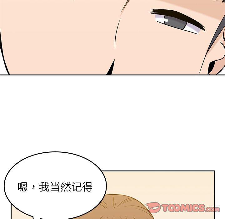 王爷你好贱漫画韩漫全集-第34话无删减无遮挡章节图片 