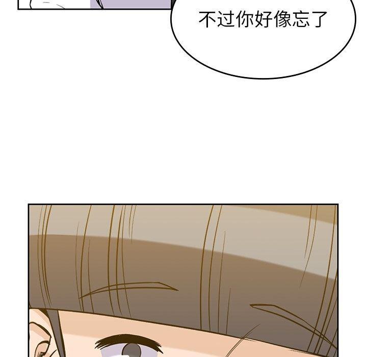 王爷你好贱漫画韩漫全集-第34话无删减无遮挡章节图片 