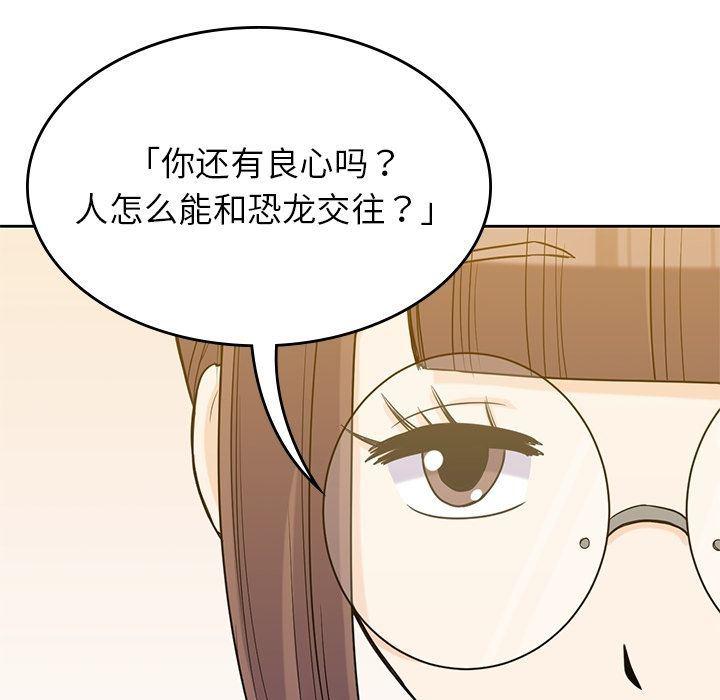 王爷你好贱漫画韩漫全集-第34话无删减无遮挡章节图片 