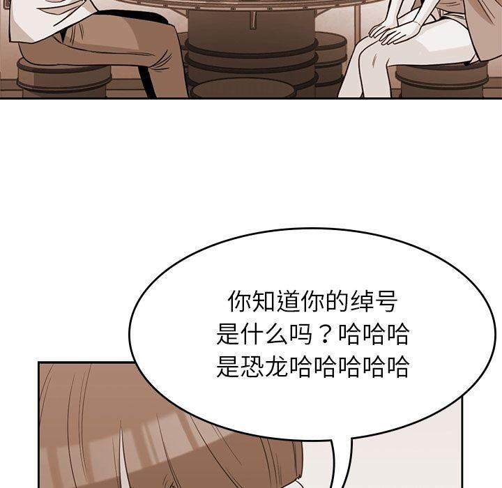 王爷你好贱漫画韩漫全集-第34话无删减无遮挡章节图片 