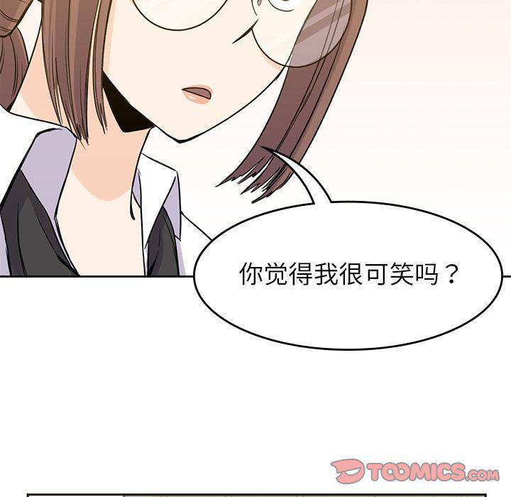 王爷你好贱漫画韩漫全集-第34话无删减无遮挡章节图片 