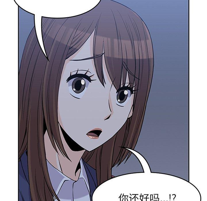 王爷你好贱漫画韩漫全集-第36话无删减无遮挡章节图片 