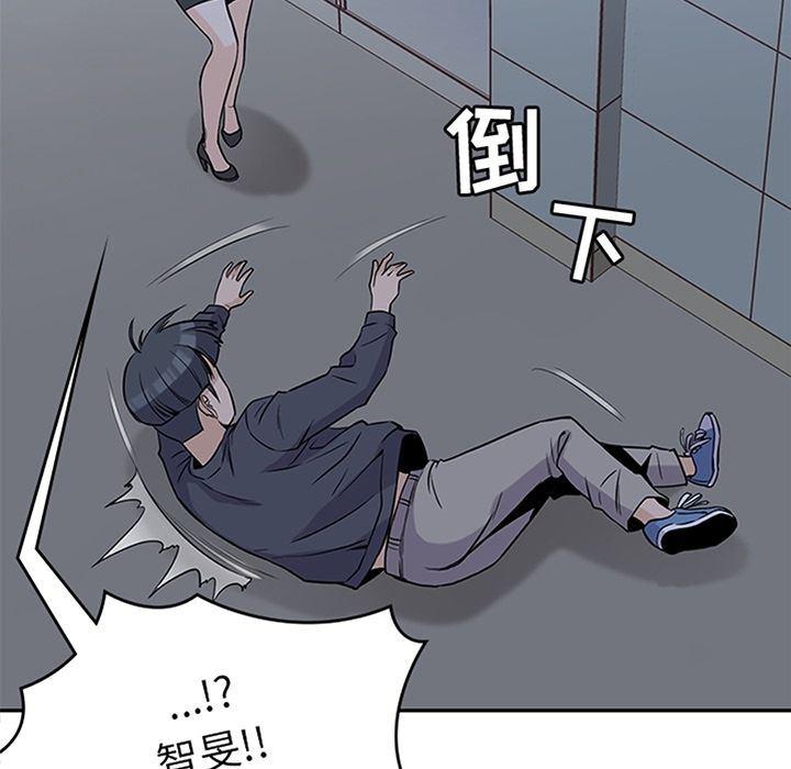 王爷你好贱漫画韩漫全集-第36话无删减无遮挡章节图片 