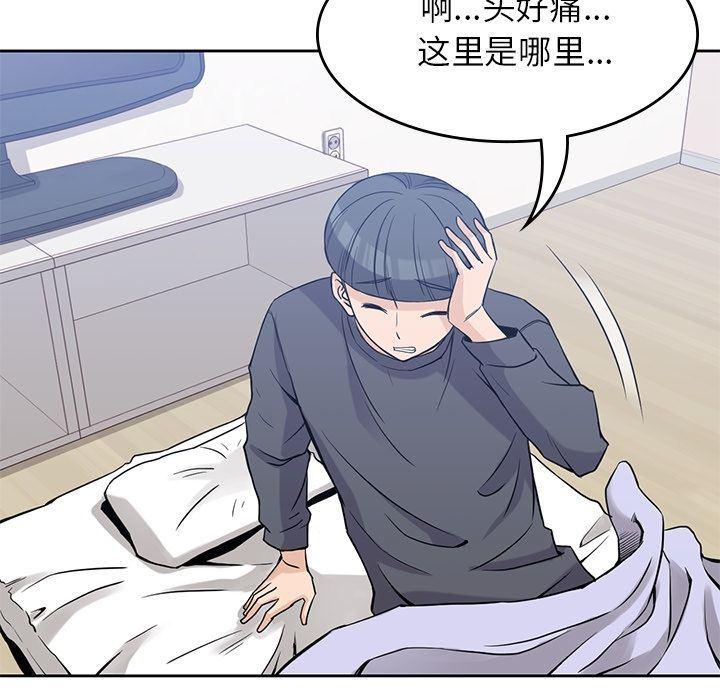 王爷你好贱漫画韩漫全集-第36话无删减无遮挡章节图片 