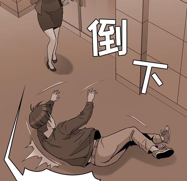王爷你好贱漫画韩漫全集-第36话无删减无遮挡章节图片 