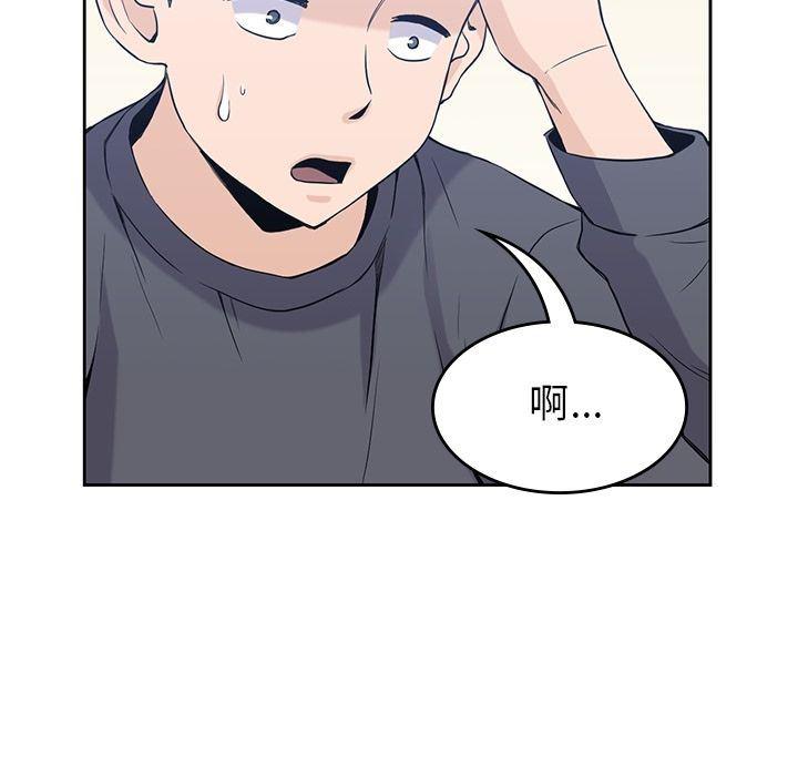 王爷你好贱漫画韩漫全集-第36话无删减无遮挡章节图片 