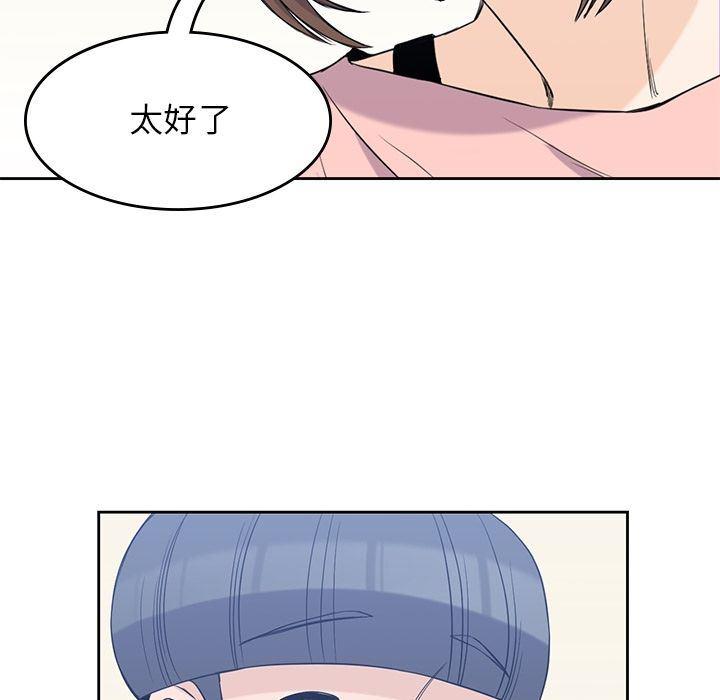王爷你好贱漫画韩漫全集-第36话无删减无遮挡章节图片 