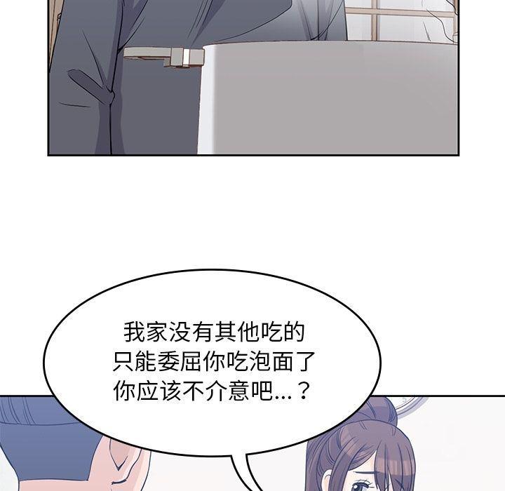 王爷你好贱漫画韩漫全集-第36话无删减无遮挡章节图片 