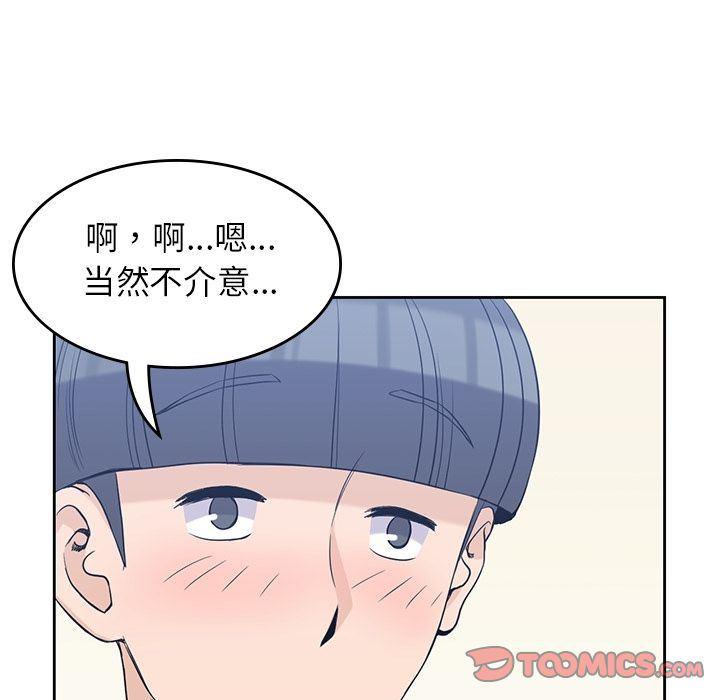 王爷你好贱漫画韩漫全集-第36话无删减无遮挡章节图片 
