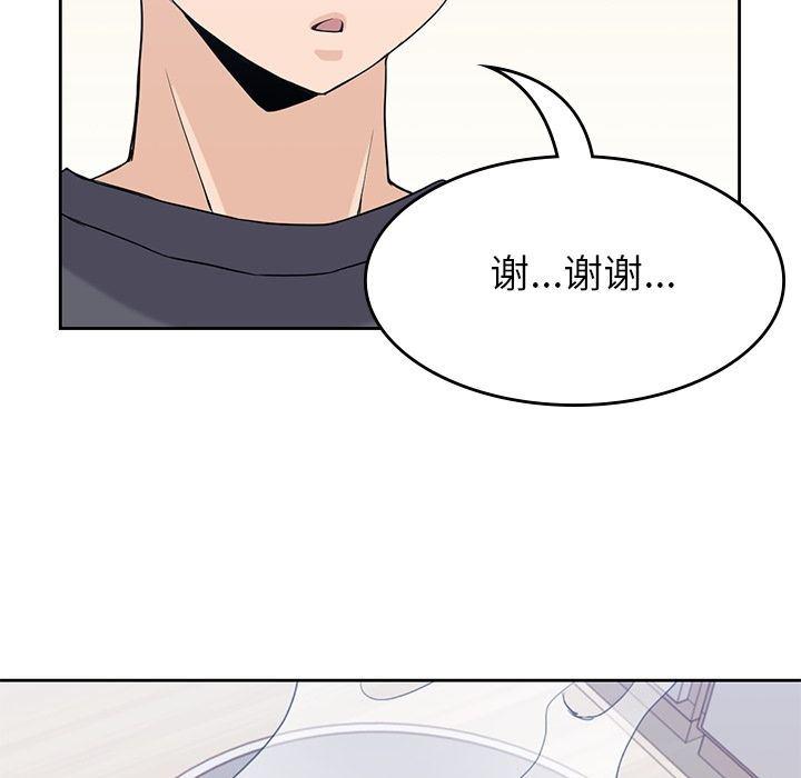 王爷你好贱漫画韩漫全集-第36话无删减无遮挡章节图片 