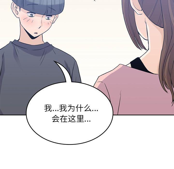 王爷你好贱漫画韩漫全集-第36话无删减无遮挡章节图片 