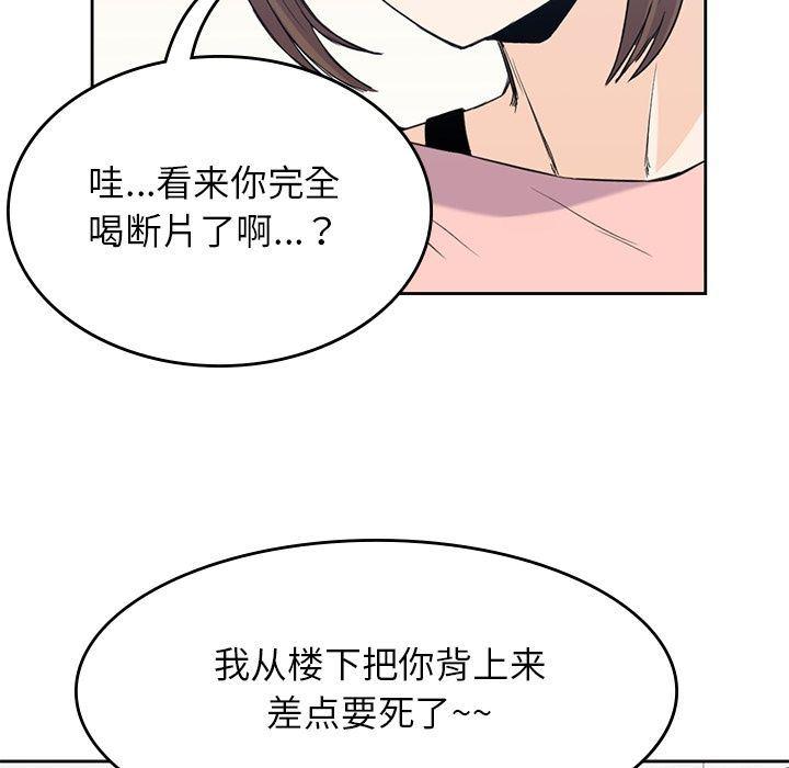 王爷你好贱漫画韩漫全集-第36话无删减无遮挡章节图片 