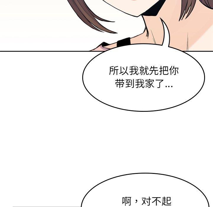 王爷你好贱漫画韩漫全集-第36话无删减无遮挡章节图片 