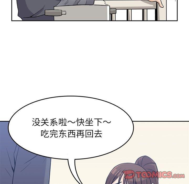 王爷你好贱漫画韩漫全集-第36话无删减无遮挡章节图片 