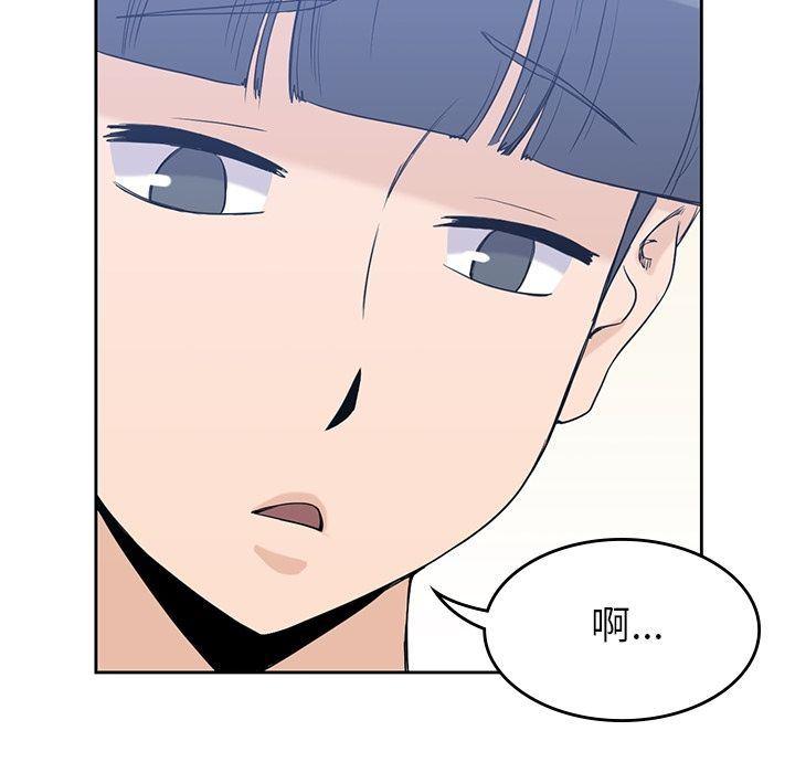 王爷你好贱漫画韩漫全集-第36话无删减无遮挡章节图片 