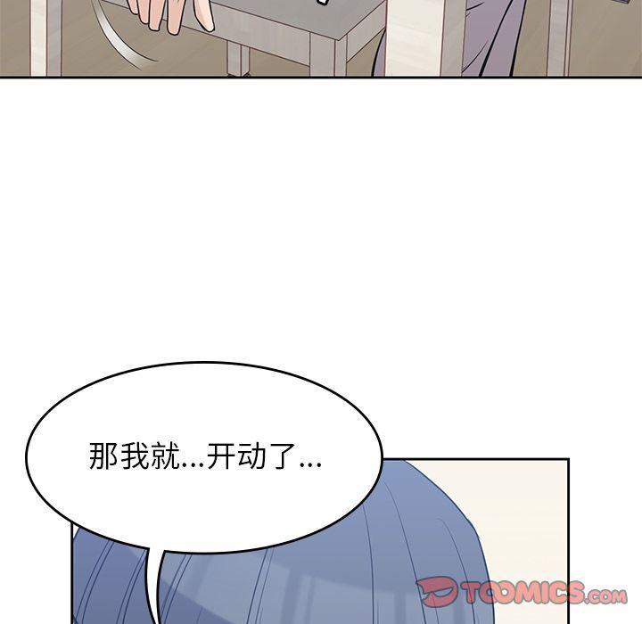 王爷你好贱漫画韩漫全集-第36话无删减无遮挡章节图片 