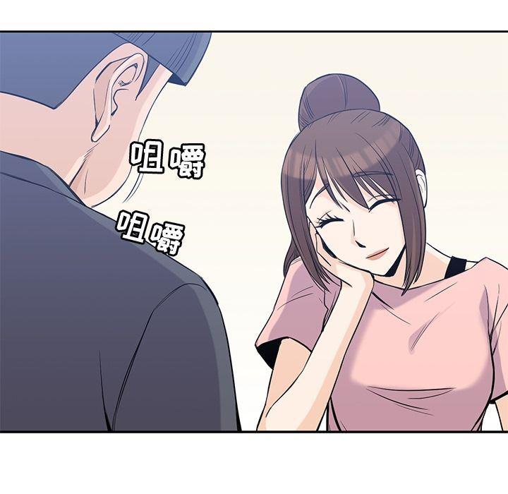 王爷你好贱漫画韩漫全集-第36话无删减无遮挡章节图片 