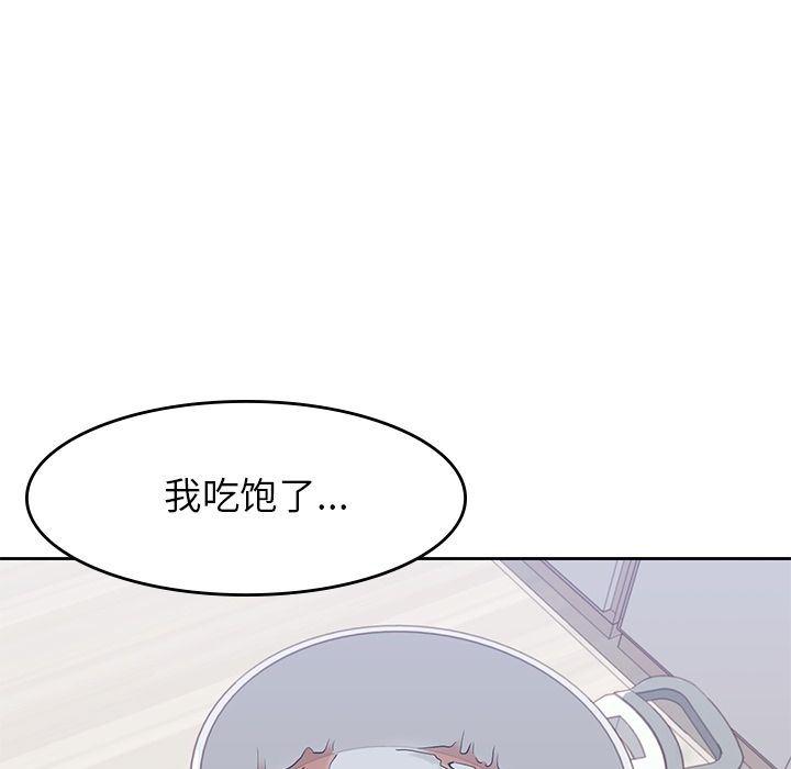 王爷你好贱漫画韩漫全集-第36话无删减无遮挡章节图片 