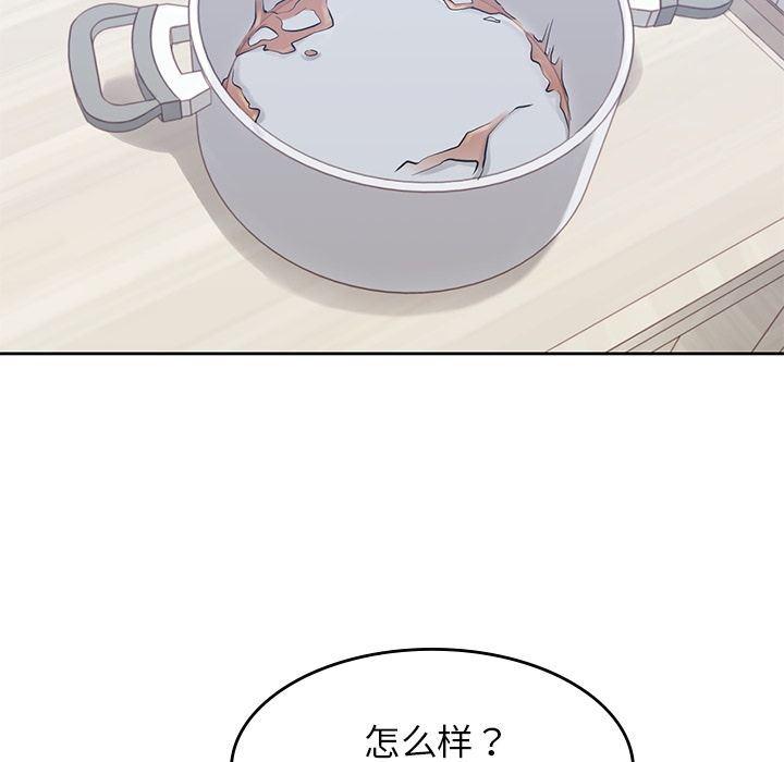 王爷你好贱漫画韩漫全集-第36话无删减无遮挡章节图片 