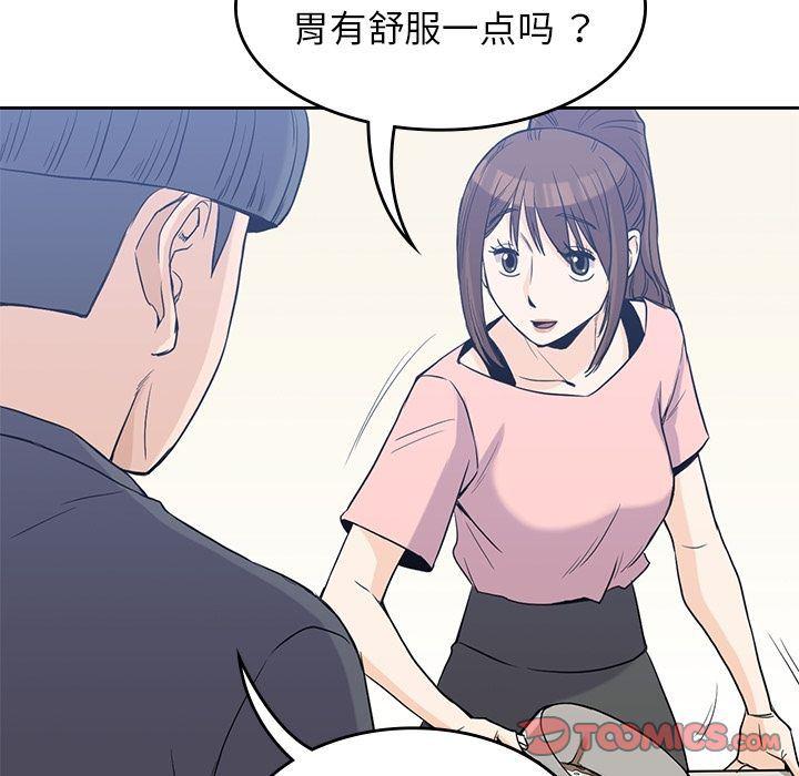 王爷你好贱漫画韩漫全集-第36话无删减无遮挡章节图片 