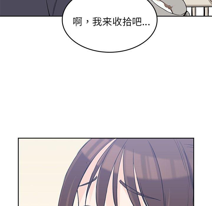 王爷你好贱漫画韩漫全集-第36话无删减无遮挡章节图片 