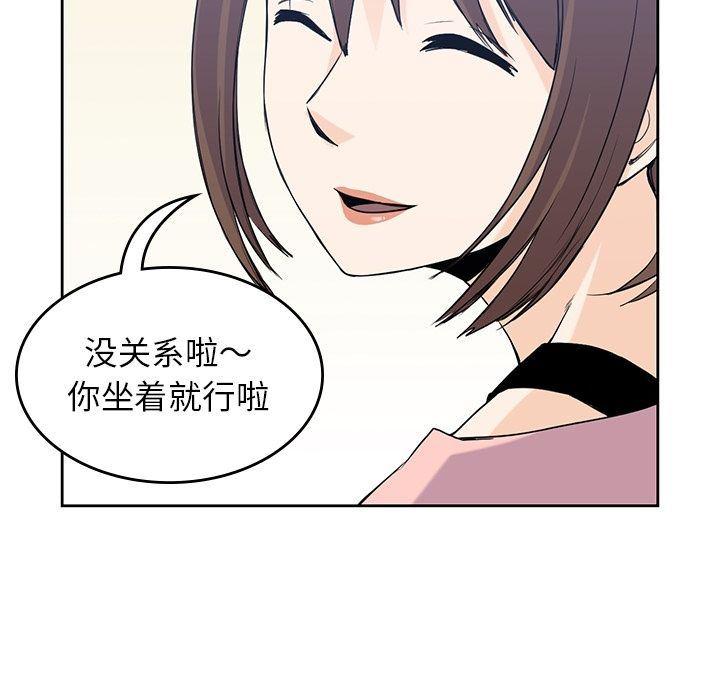 王爷你好贱漫画韩漫全集-第36话无删减无遮挡章节图片 