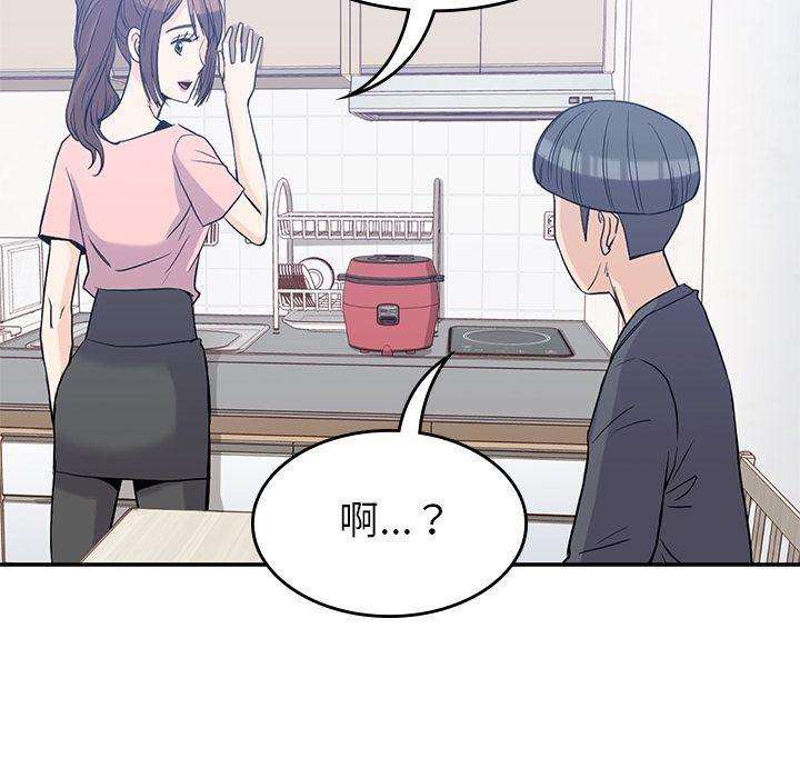 王爷你好贱漫画韩漫全集-第36话无删减无遮挡章节图片 