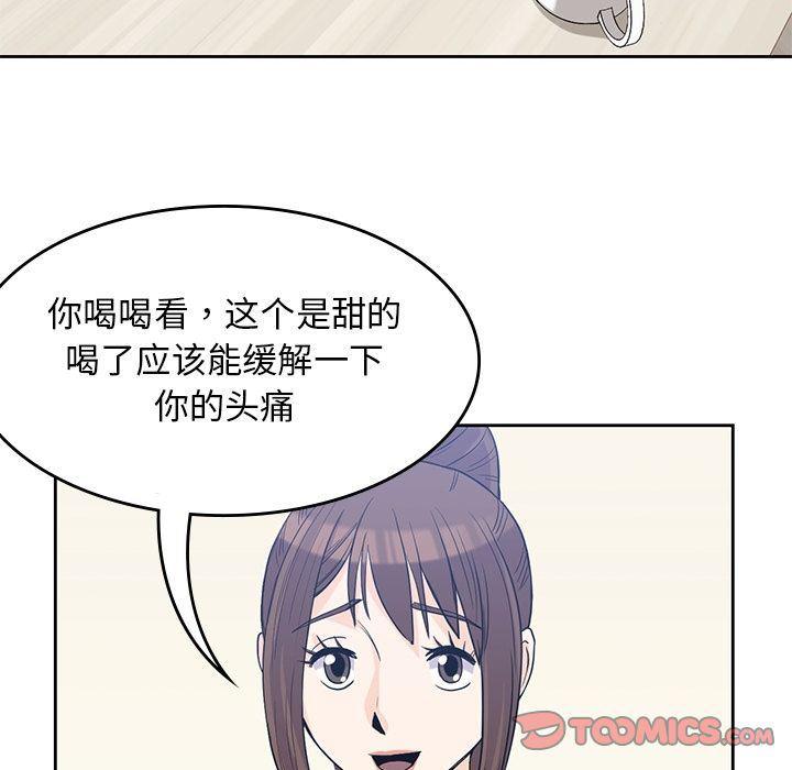 王爷你好贱漫画韩漫全集-第36话无删减无遮挡章节图片 