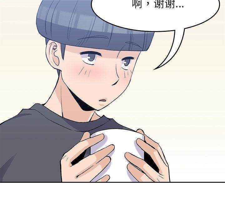 王爷你好贱漫画韩漫全集-第36话无删减无遮挡章节图片 